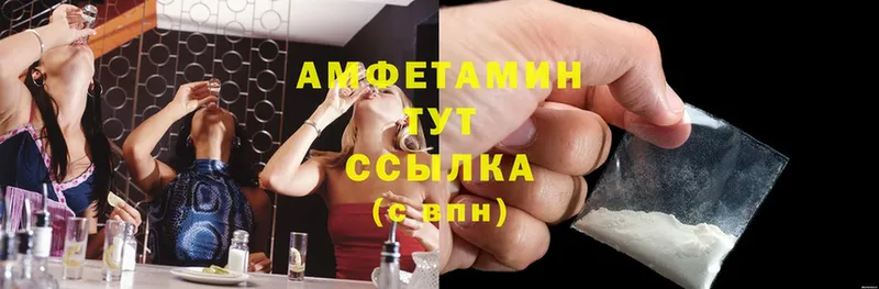 Amphetamine 97%  Сорочинск 