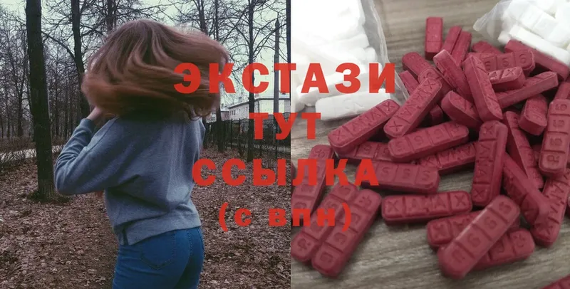 где можно купить   Сорочинск  ЭКСТАЗИ 280 MDMA 