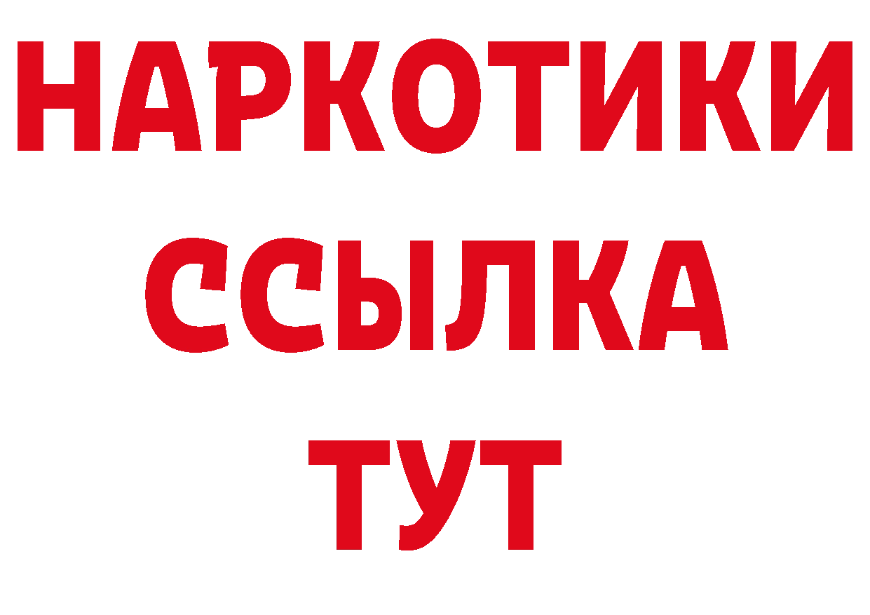 КЕТАМИН VHQ как войти площадка гидра Сорочинск