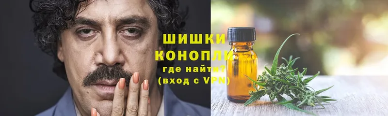 Бошки Шишки OG Kush  ОМГ ОМГ вход  Сорочинск 